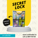 FASHION LOCK