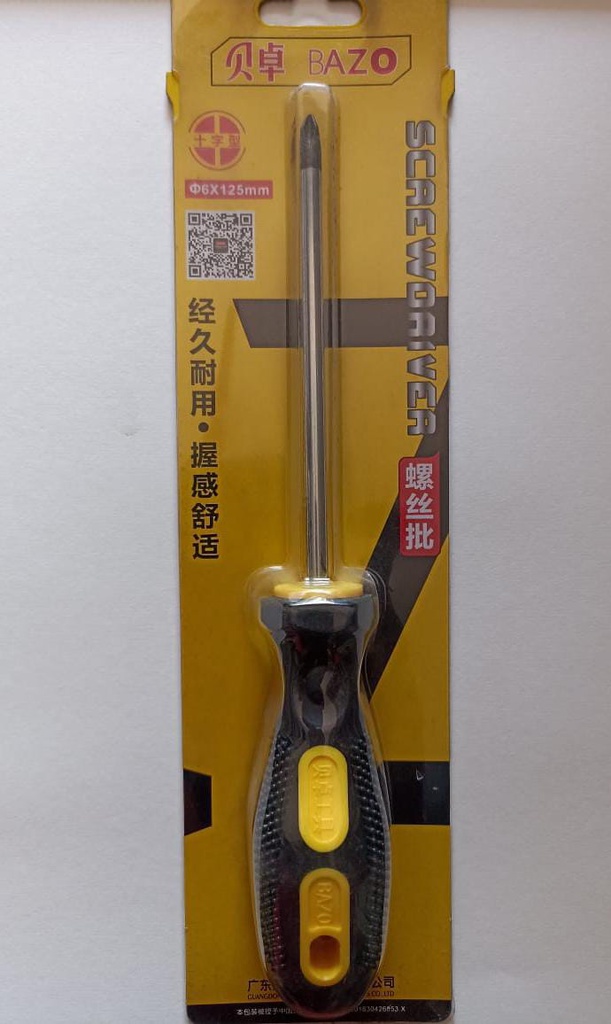 BAZO SCREWDRIVER NO.93005