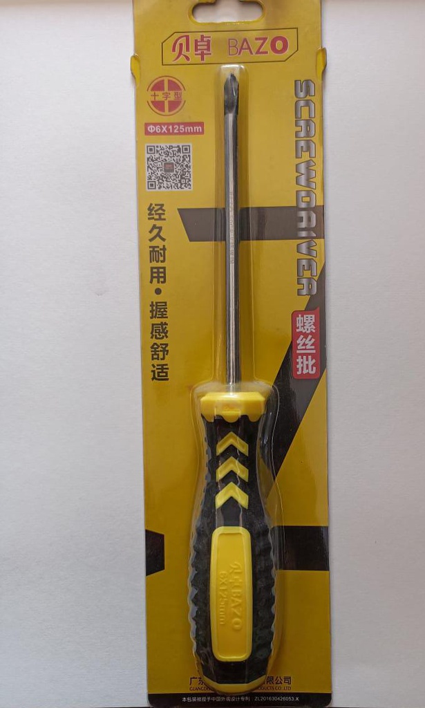 BAZO SCREWDRIVER NO.93007