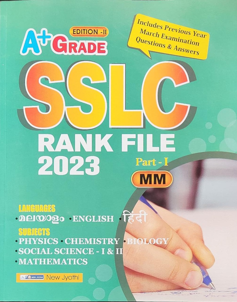 A+ GRADE SSLC RANK FILE 2023 (PART-1)
