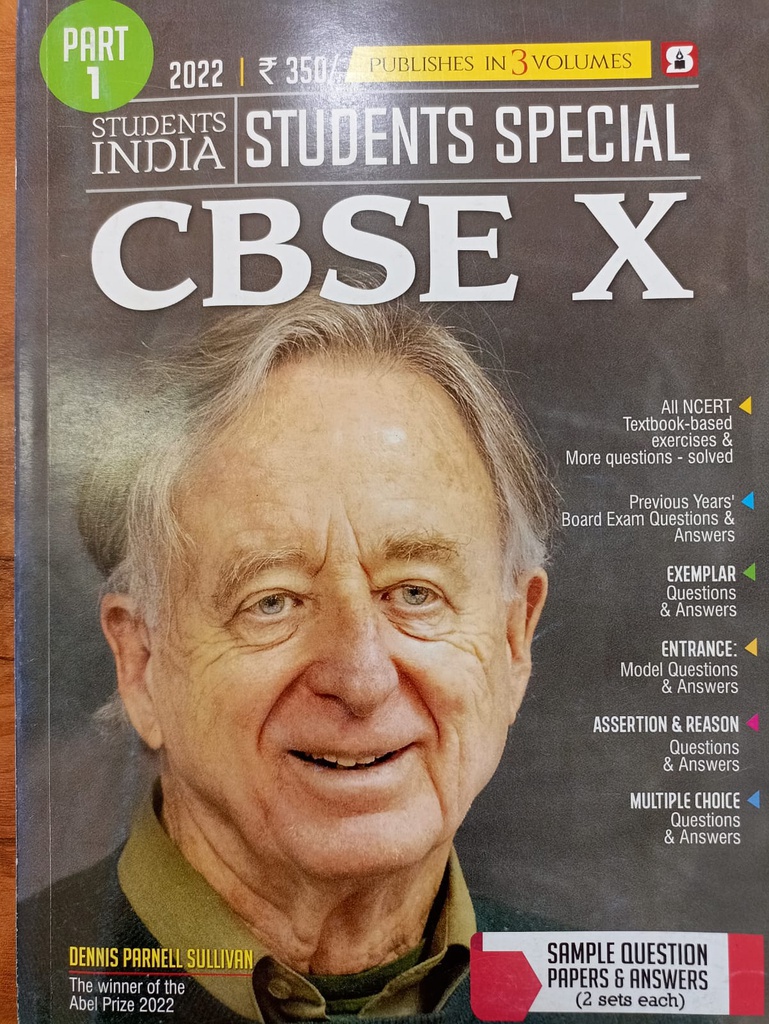 STUDENTS SPECIAL CBSE X