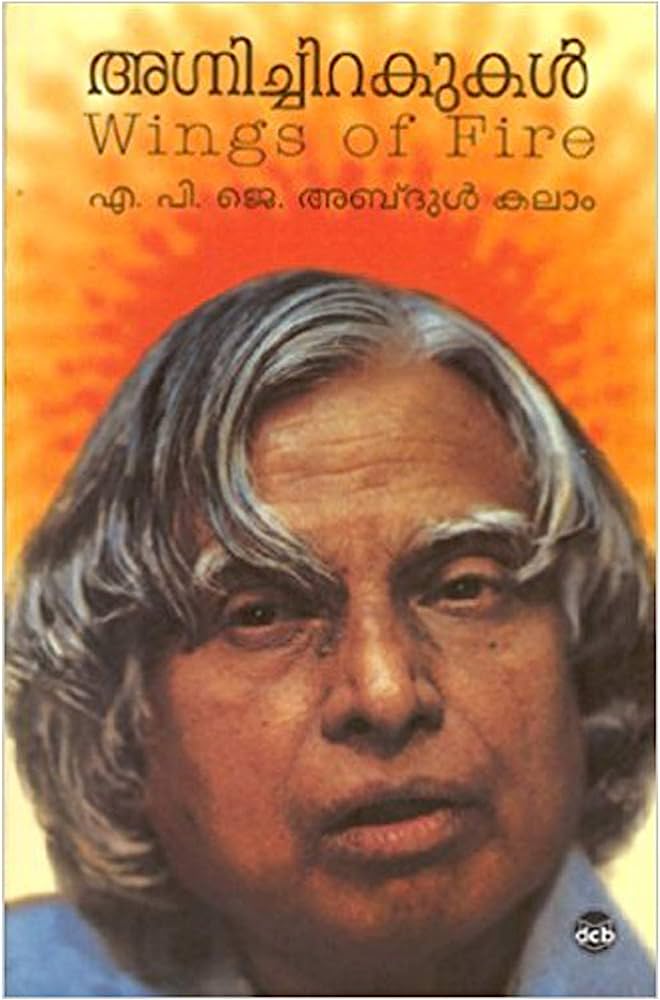 AGNICHIRAKUKAL NEW