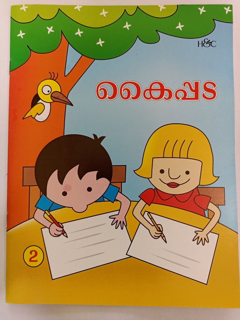 KAIPPADA 2