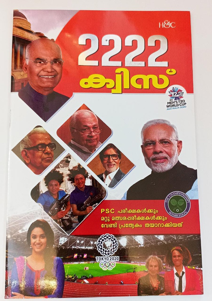 2222 QUIZ