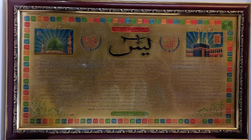 YASEEN FRAME