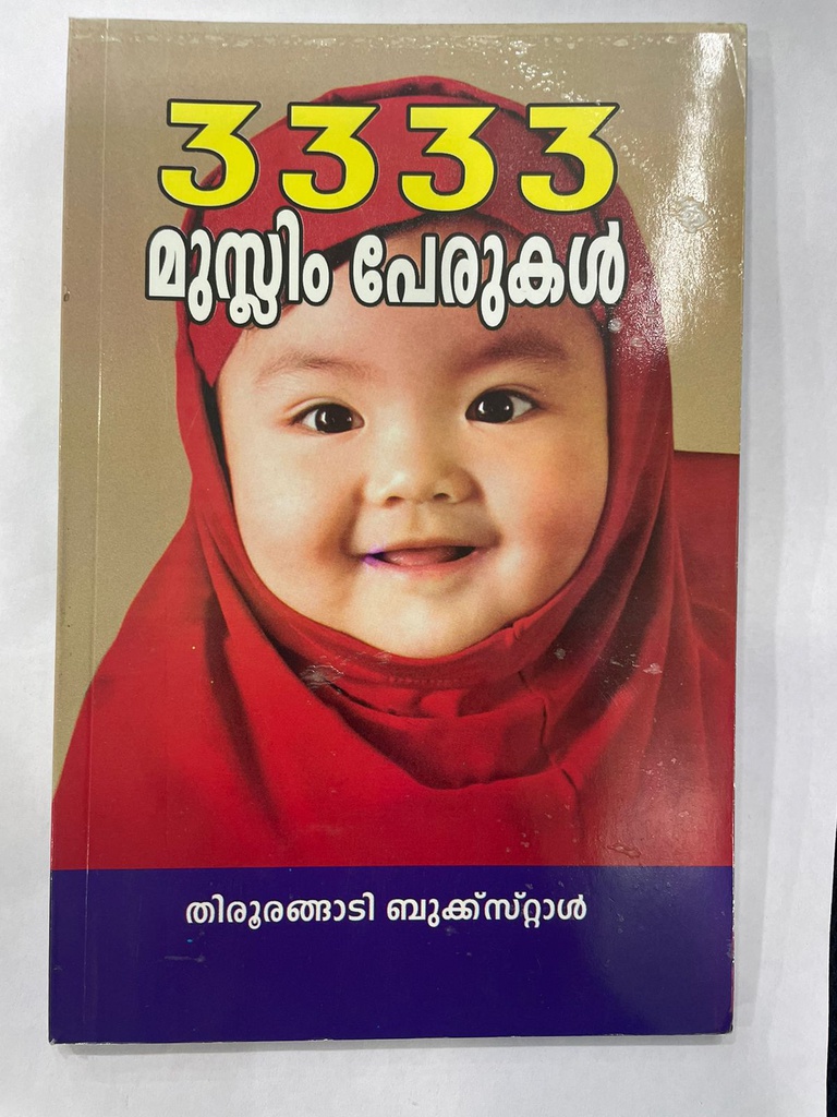 3333 MUSLIM PERUKAL