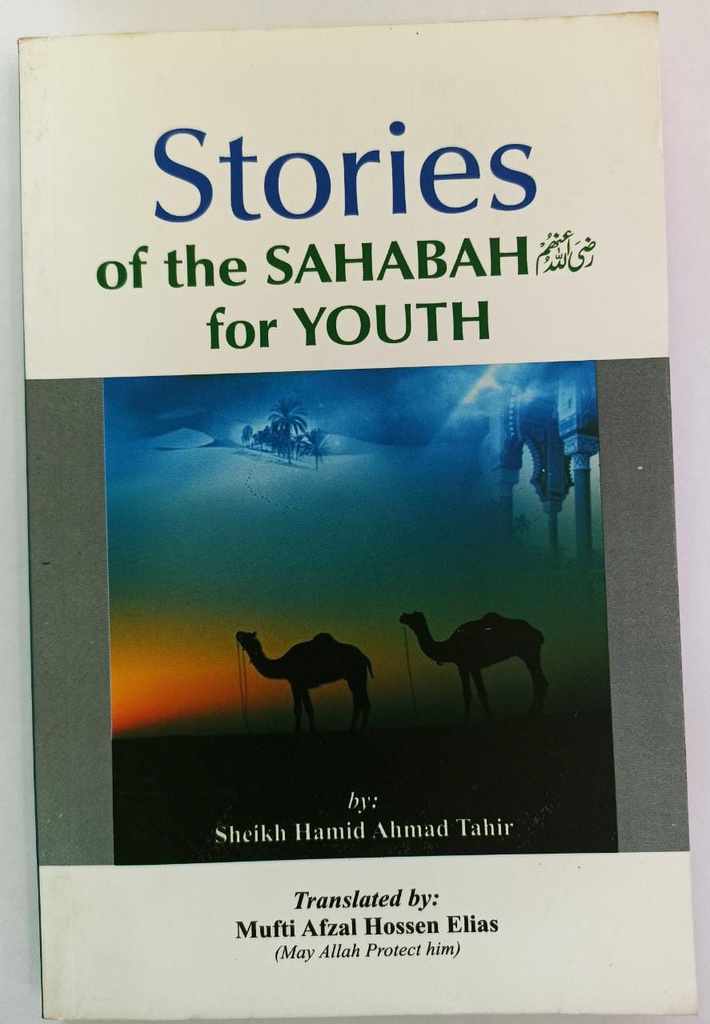 STORIES OF THE QURAAN FOR YOUTH