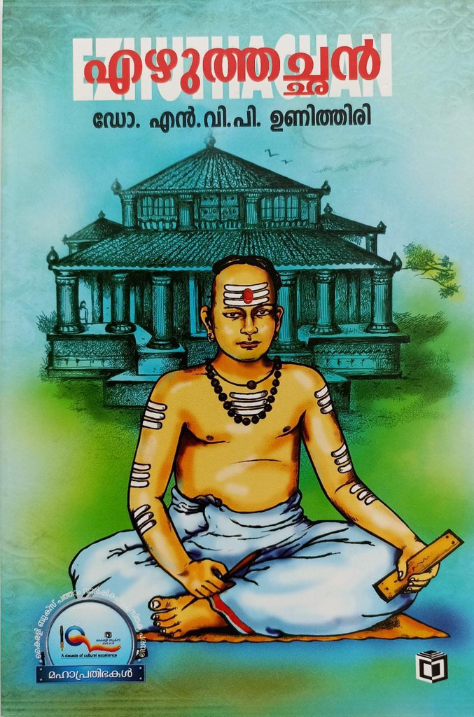 EZHUTHACHAN