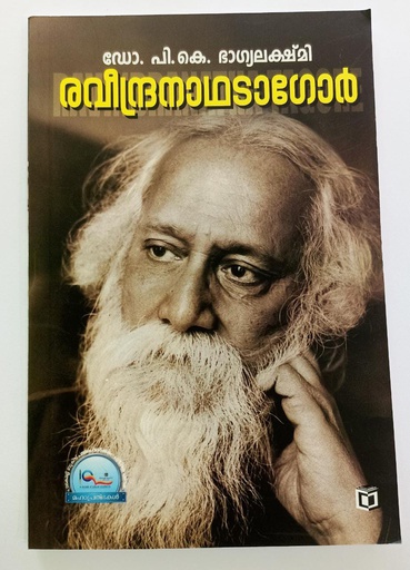 RAVINDRANATHA TAGORE