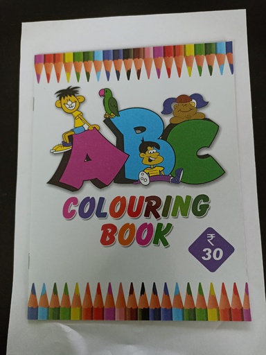 ABC COLOURING BOOK