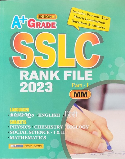 A+ GRADE SSLC RANK FILE 2023 (PART-1)