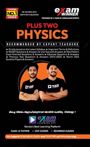 EXAM WINNER PLUS TWO PHYSICS