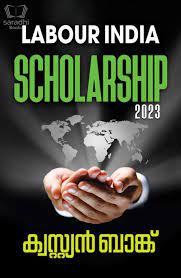 LABOUR INDIA SCHOLARSHIP 2023