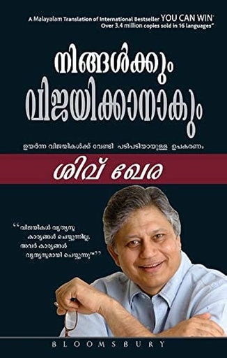 NINGALKKUM VIJAYIKKANAKKUM
