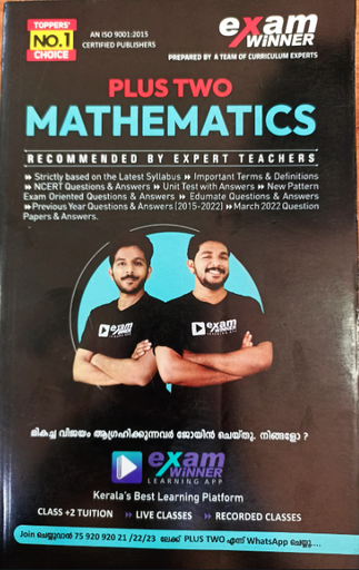 EXAM WINNER PLUS TWO MATHEMATICS